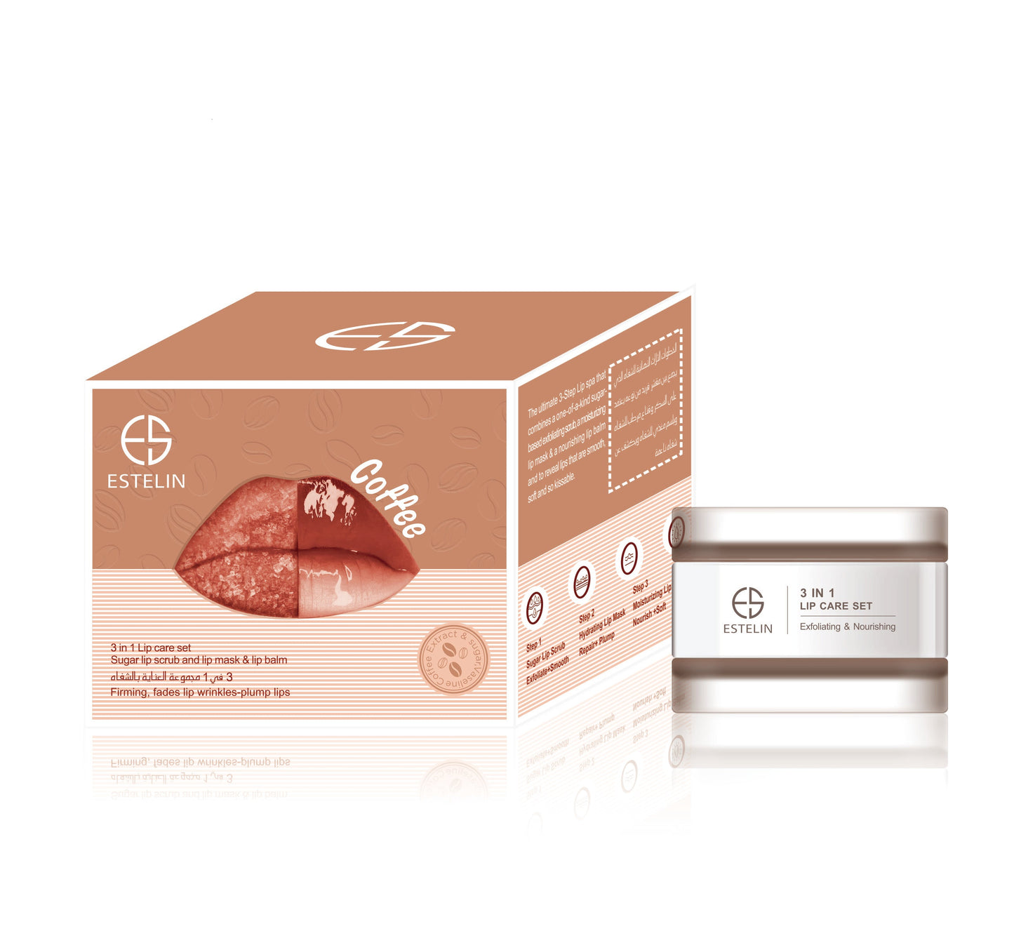 ESTELIN 3in1 Lip Care Set(Coffee)