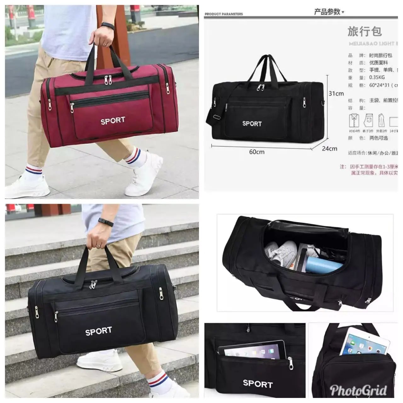 Gym /Travel/ Duffle bag