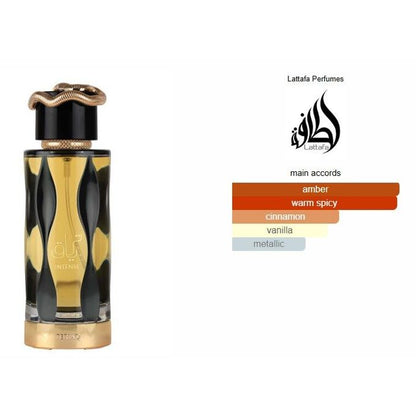 Lattafa Teriaq Intense Eau de Parfum
