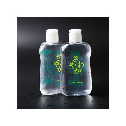 SiYi Water-Based Sex Lubricant and Massage Intimate Oil