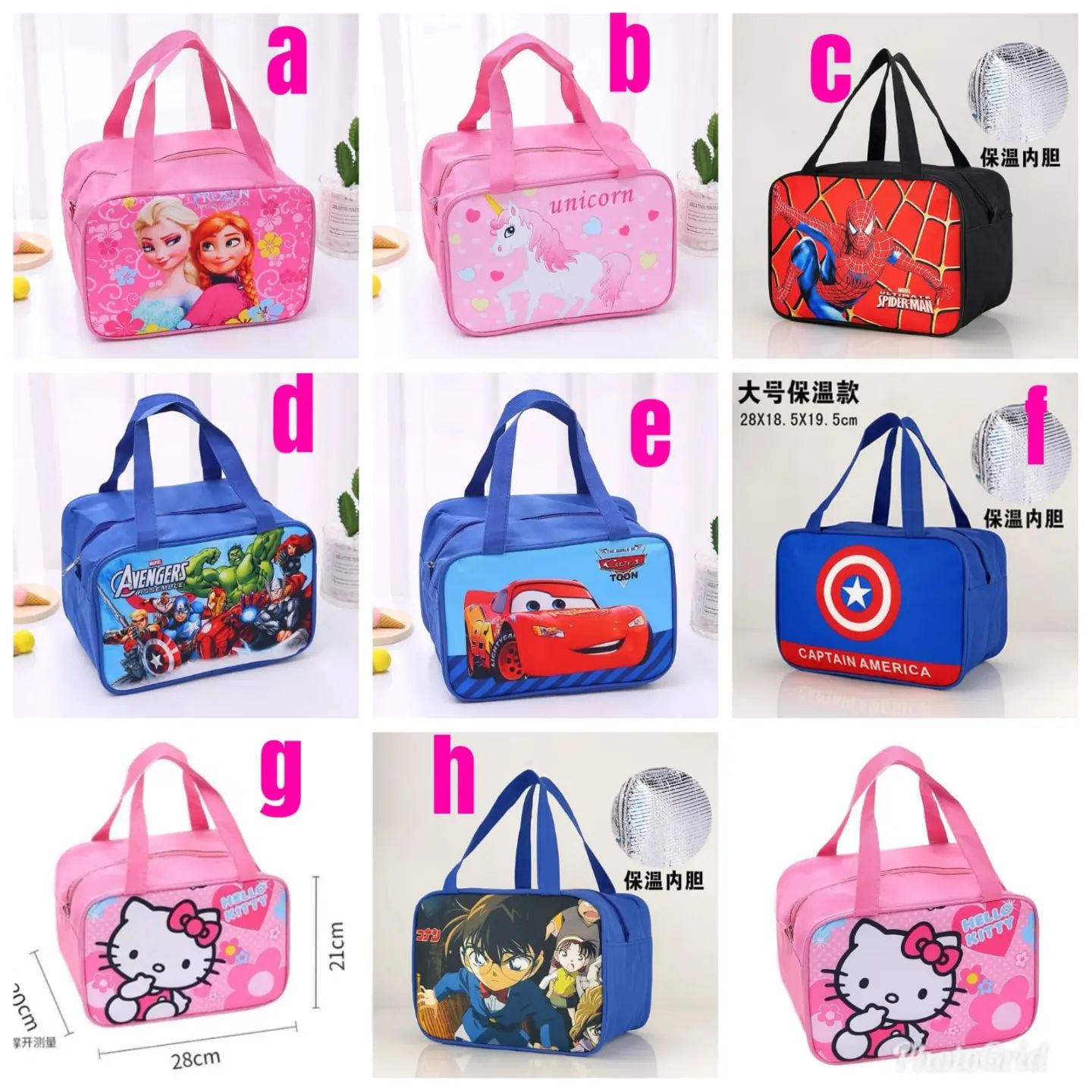 Insulated kids lunch bag