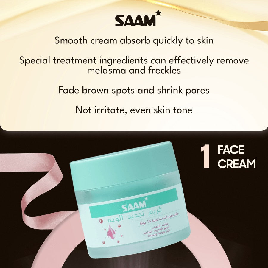 🔥 ORDER 1, WE SEND 2 — SAAM Renewal Face Cream | Anti-Ageing + Deep Hydration + Glowing Skin | KSh 4,500