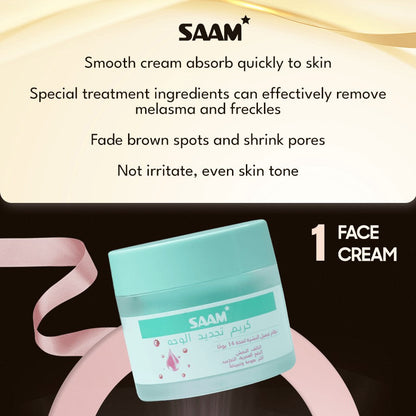 🔥ORIGINAL Saam Renewal Face Cream with QR CODE , BUY 1 GET 1 EXTRA FREE 🔥