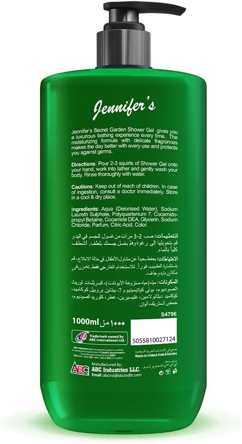 Jennifer's Secret Garden Anti-Bacterial Shower Gel