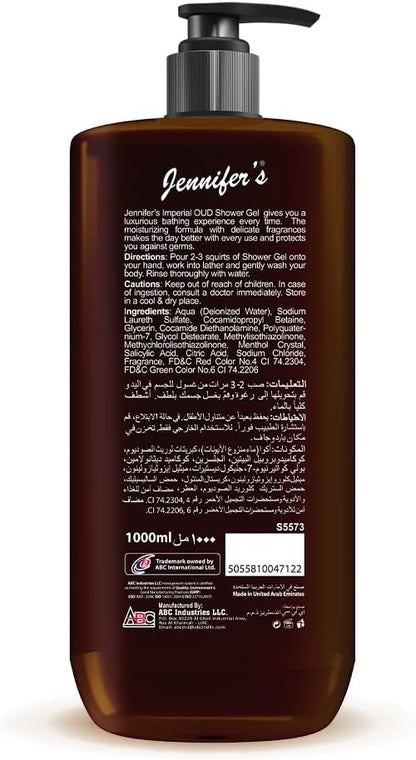 Jennifer's Imperial Oud Shower Gel