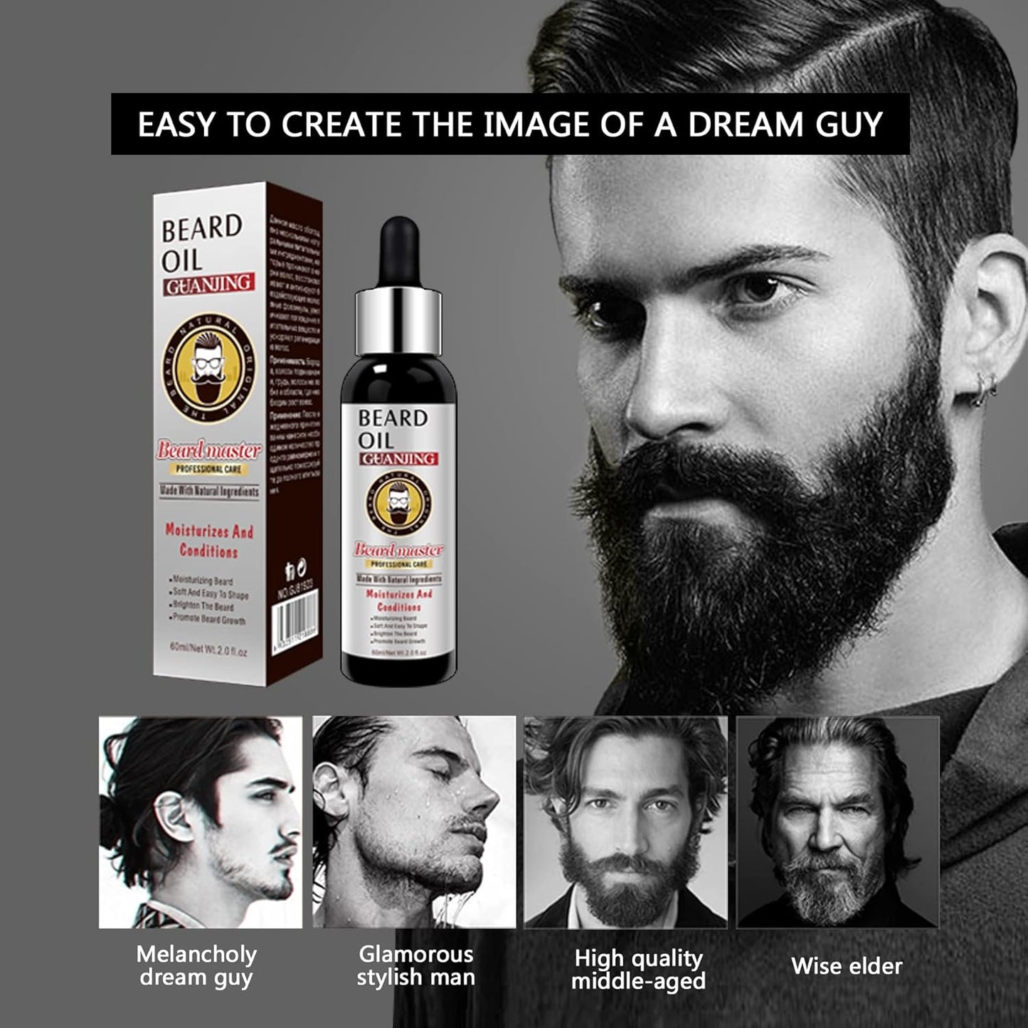 Guanjing Beard Growth Oil