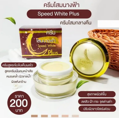 Ginseng Speed White Plus Cream