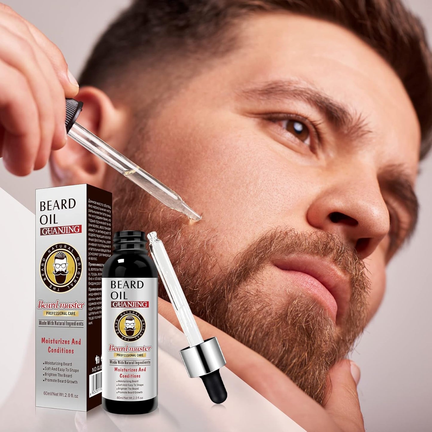 Guanjing Beard Growth Oil