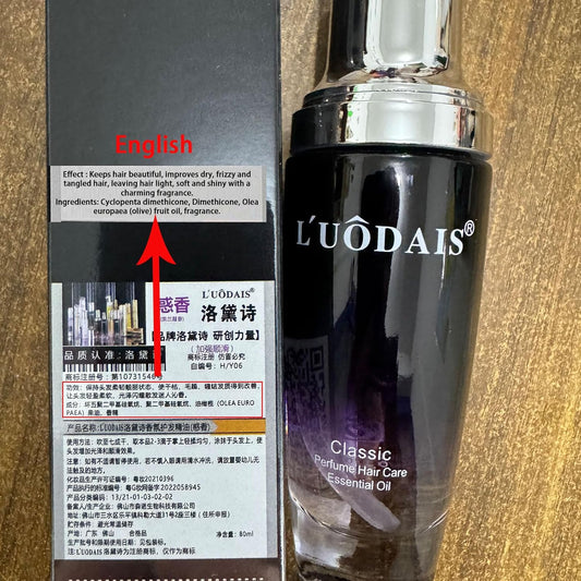 Luodais Classic Perfume Hair Care Essential Oil