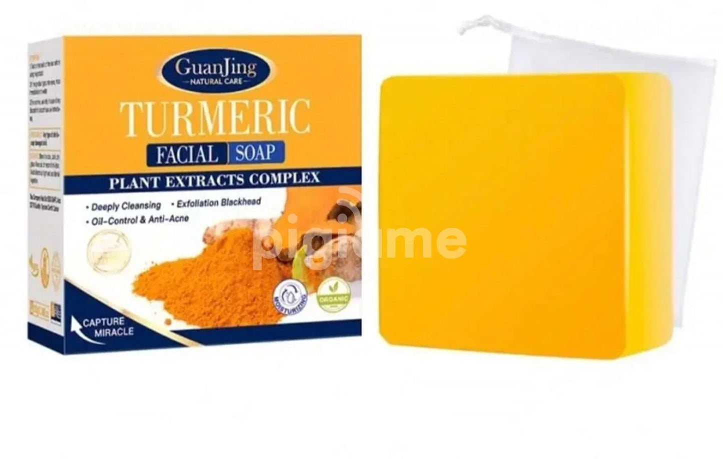 Guanjing Turmeric Facial Soap