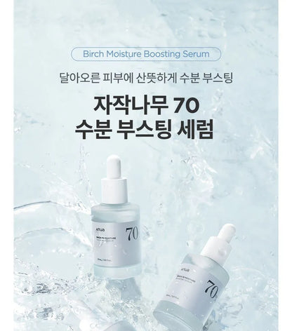 🔥 LIMITED DEAL — Anua Birch 70% Moisture Boosting Serum | Deep Hydration + Soothes Sensitive Skin + 10 Hyaluronic Acids | KSh 3,500