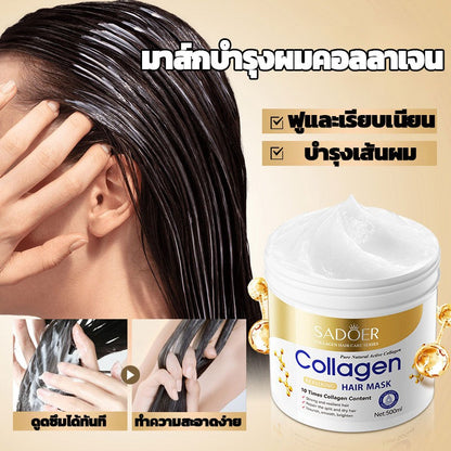 Sadoer Collagen Hair Mask