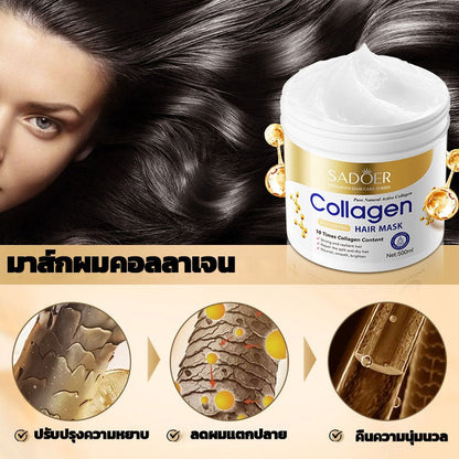 Sadoer Collagen Hair Mask