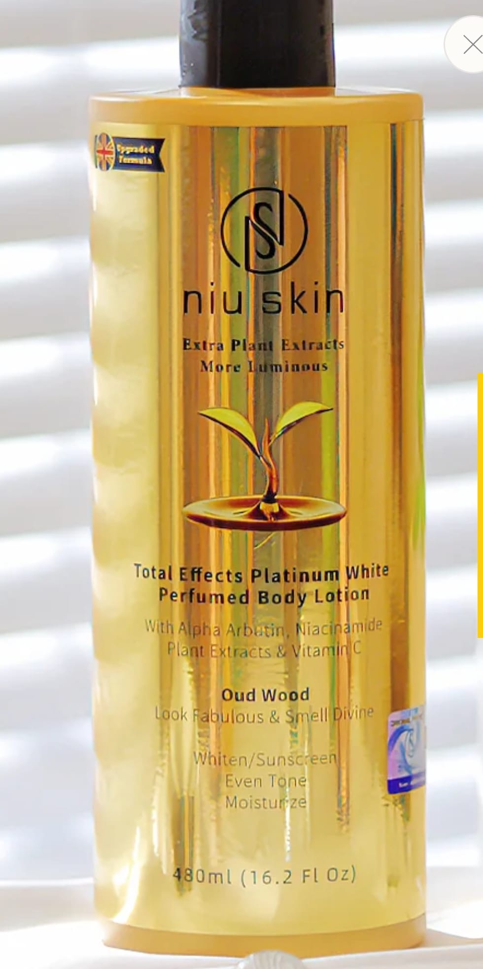 Niu Skin Body Lotion With Alpha Arbutin, Niacinamide & Vitamin C