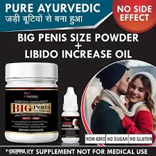 NATURAL Big Penis Size Powder