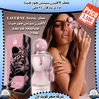 Laverne Sense Eau de Parfum