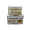 LansYade Brightening Bikini Scrub