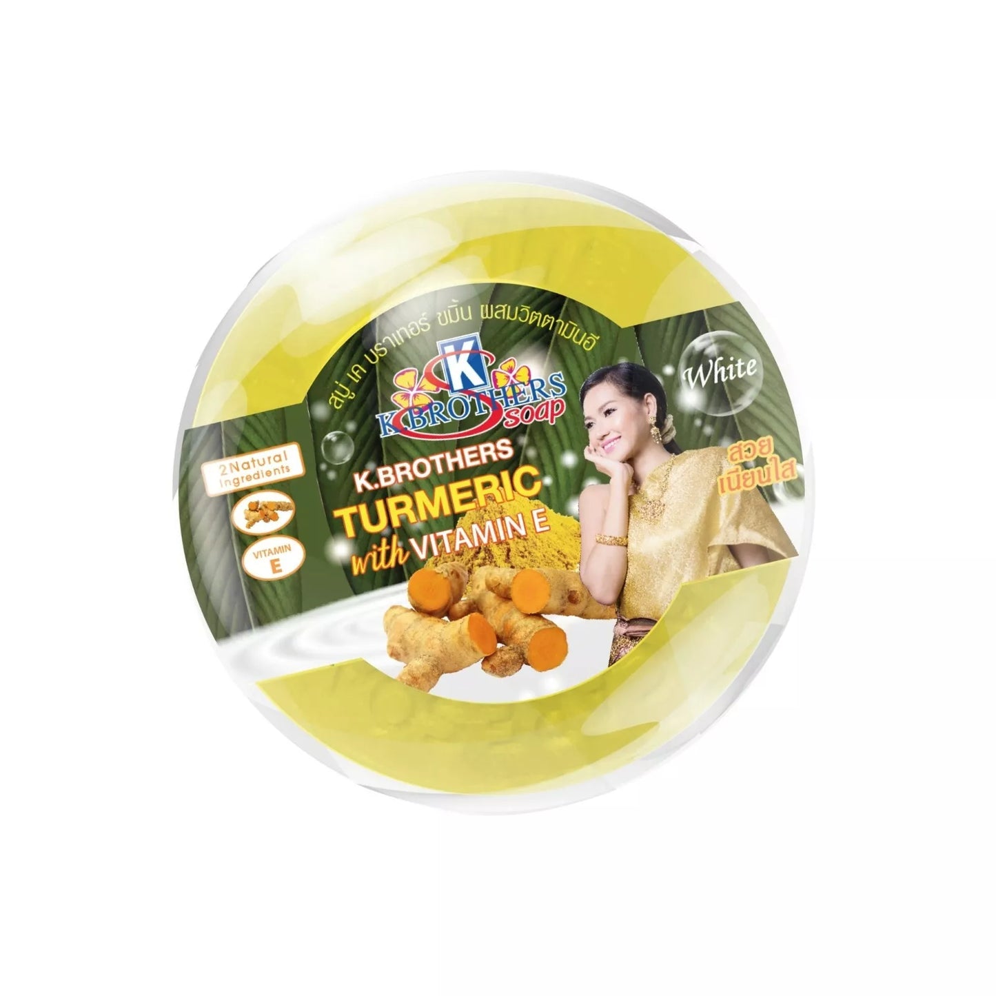 K.Brothers Turmeric with Vitamin E soap